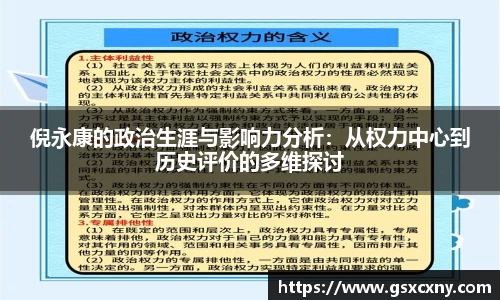 k1体育app下载