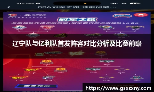k1体育app下载