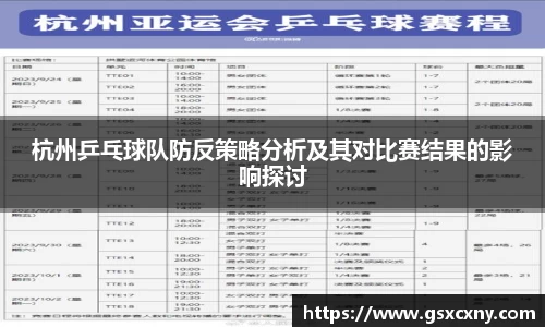 39153.k1体育十年品牌