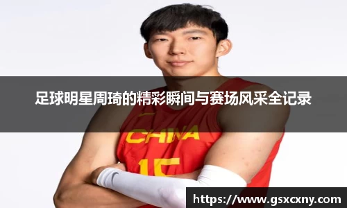 39153.k1体育十年品牌