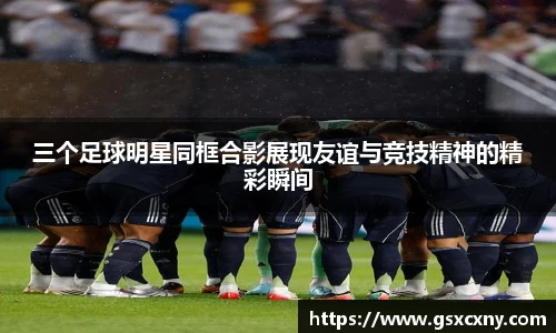 39153.k1体育十年品牌