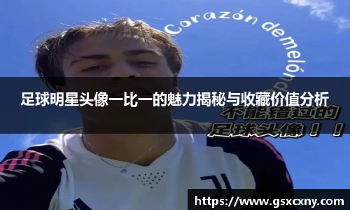 39153k1体育十年品牌值得信赖